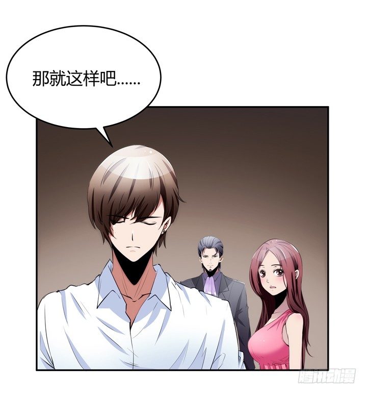 14话 洞房花烛夜(1/3)-第14话