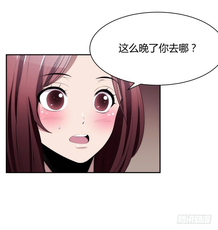 14话 洞房花烛夜(1/3)-第14话