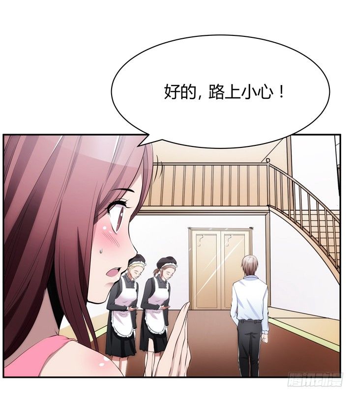 14话 洞房花烛夜(1/3)-第14话