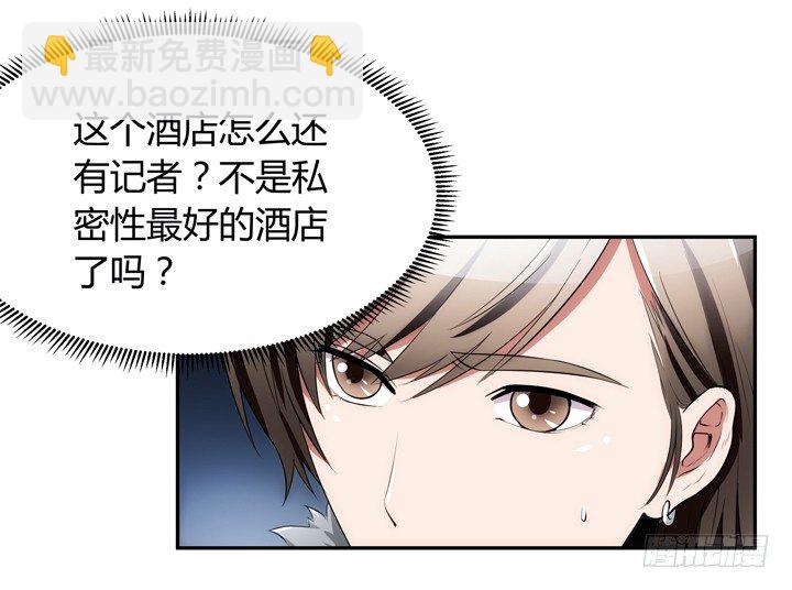 16话 只有她们能帮我！(1/3)-第16话