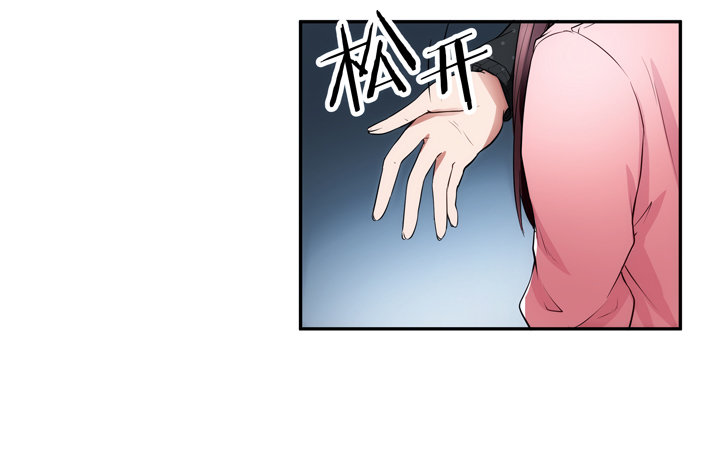16话 只有她们能帮我！(1/3)-第16话