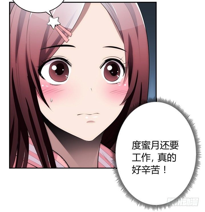 16话 只有她们能帮我！(1/3)-第16话
