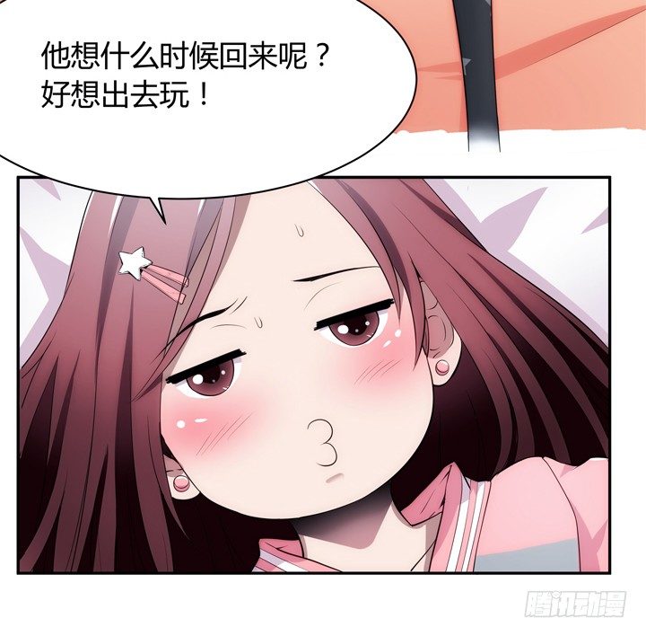 16话 只有她们能帮我！(1/3)-第16话