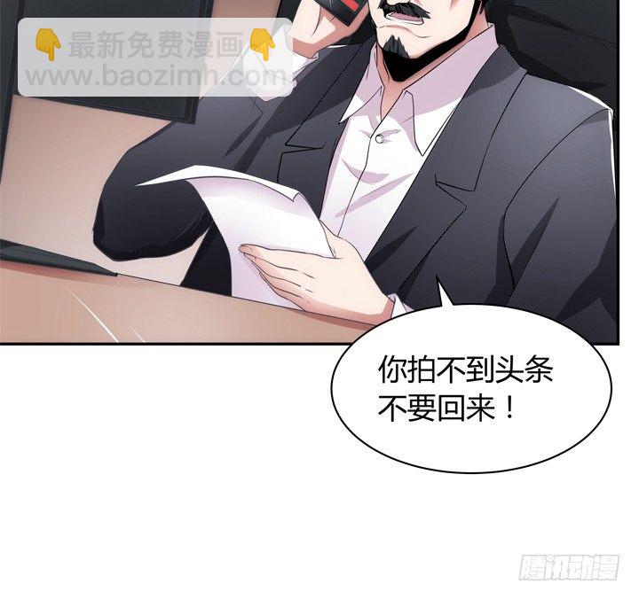 16话 只有她们能帮我！(1/3)-第16话
