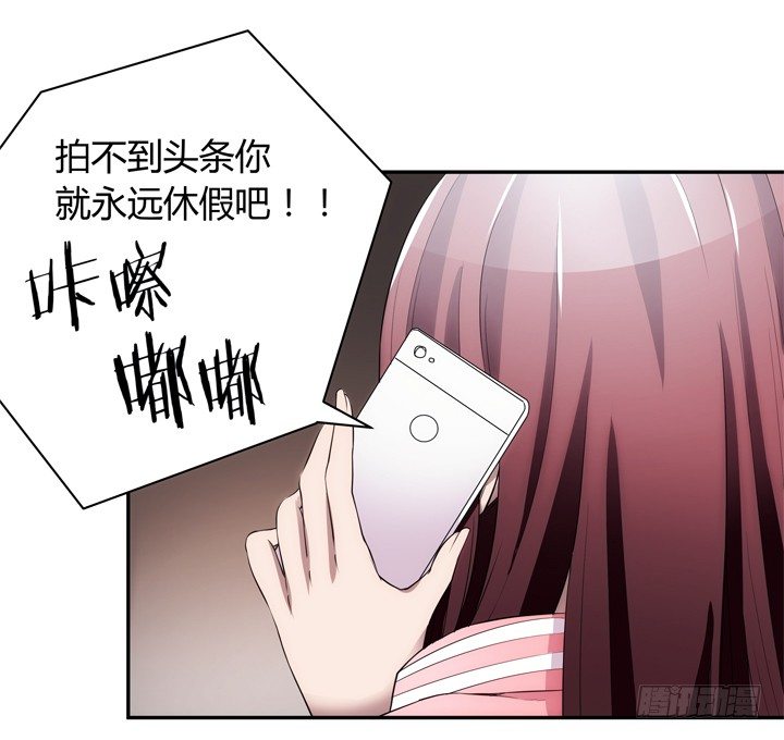 16话 只有她们能帮我！(1/3)-第16话
