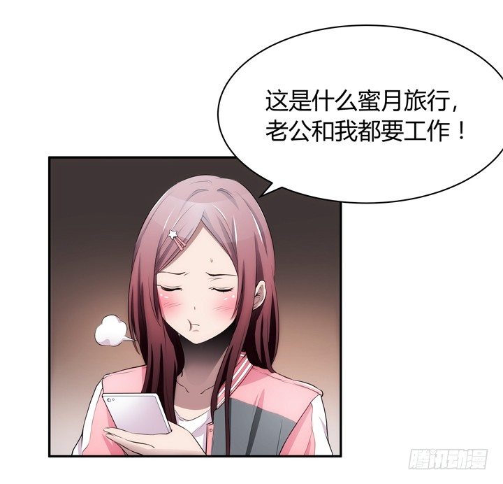 16话 只有她们能帮我！(1/3)-第16话