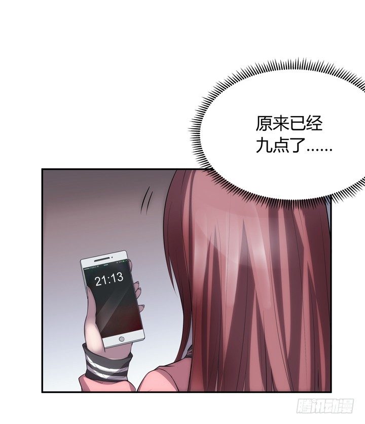 18话 半夜&ldquo;闹鬼&rdquo;(1/2)-第18话