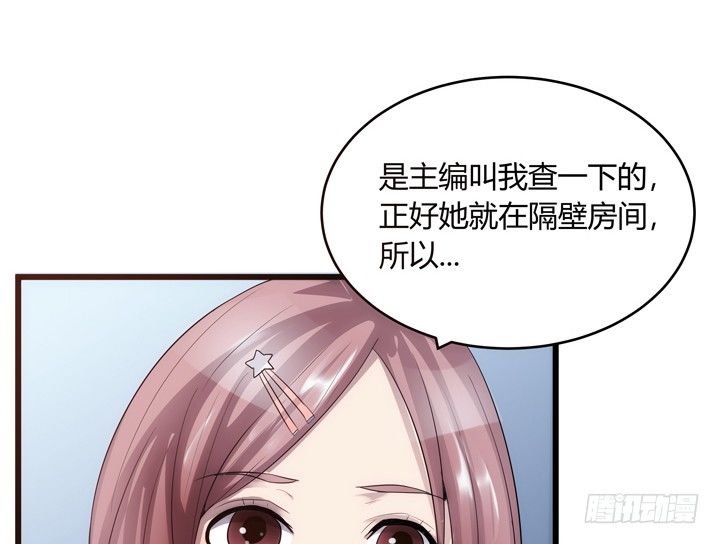 18话 半夜&ldquo;闹鬼&rdquo;(1/2)-第18话