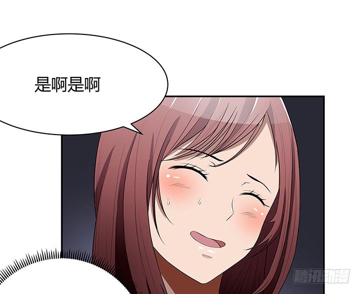 22话 豪门阔太是狗仔？(1/3)-第22话