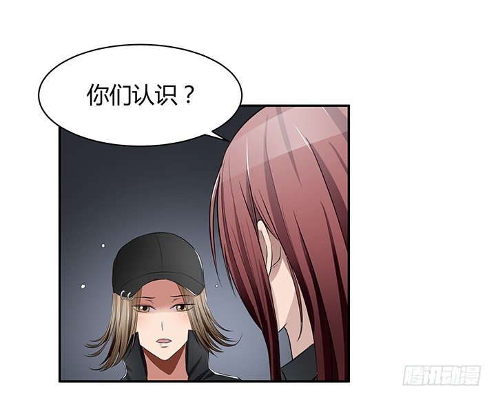 22话 豪门阔太是狗仔？(1/3)-第22话