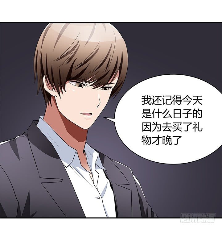 22话 豪门阔太是狗仔？(1/3)-第22话