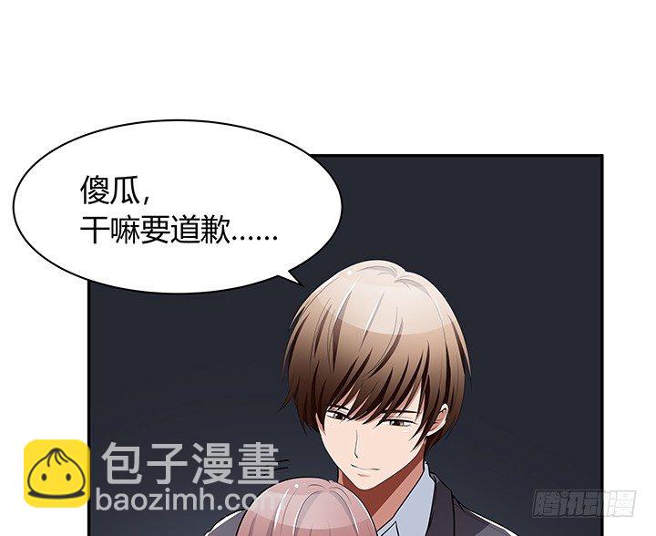 22话 豪门阔太是狗仔？(1/3)-第22话