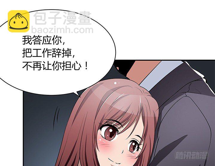 22话 豪门阔太是狗仔？(1/3)-第22话
