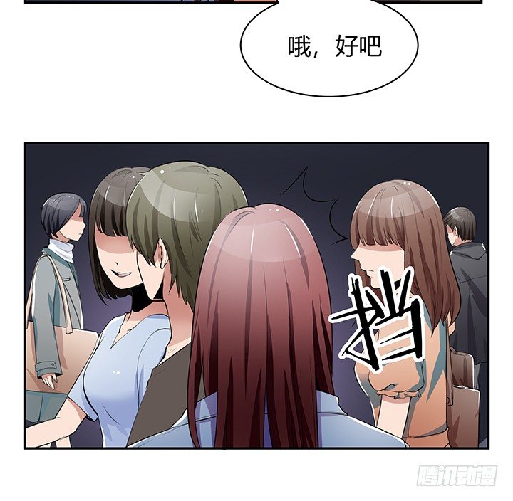 22话 豪门阔太是狗仔？(1/3)-第22话