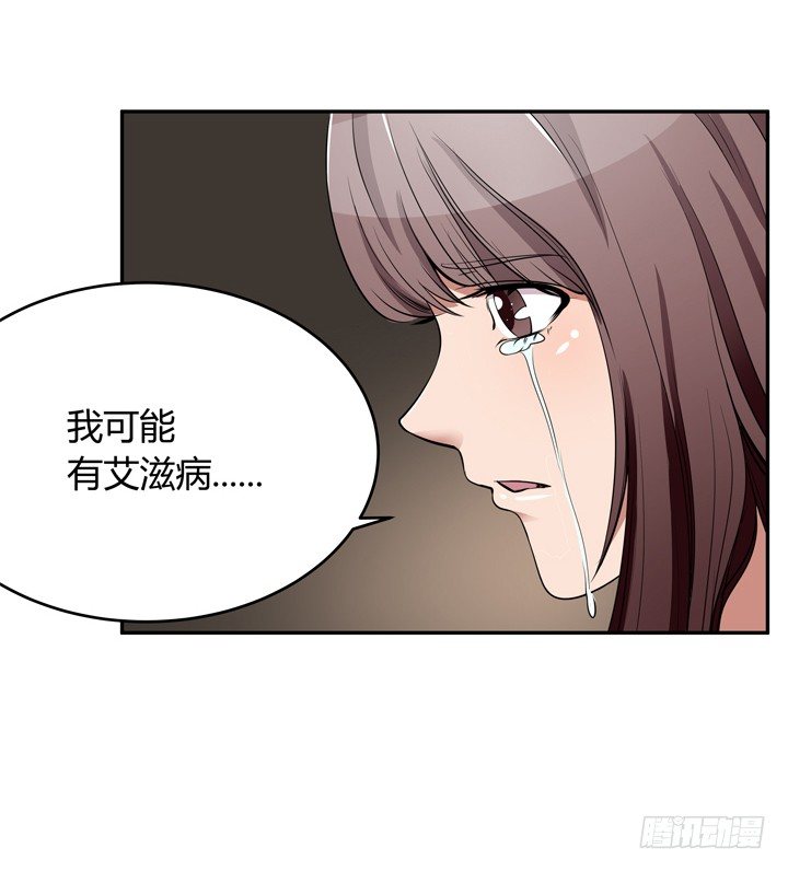 24话 他承认他是渣男(1/3)-第24话