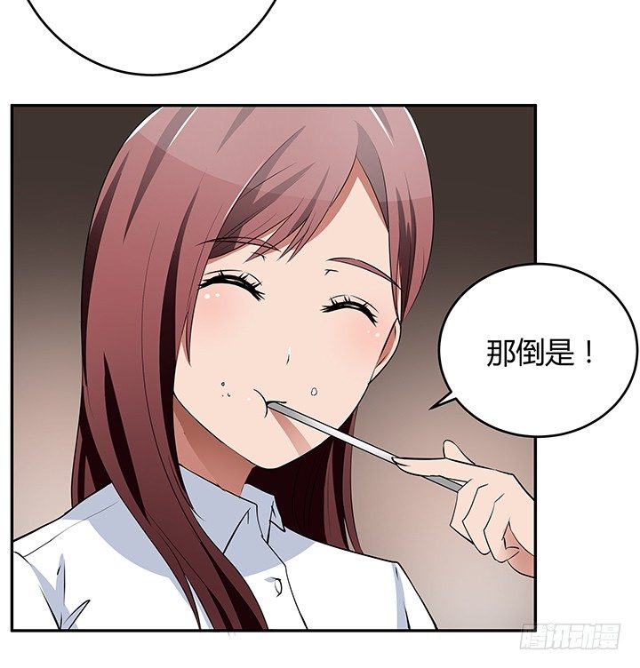 26话 男厕里的针孔摄像头(1/3)-第26话