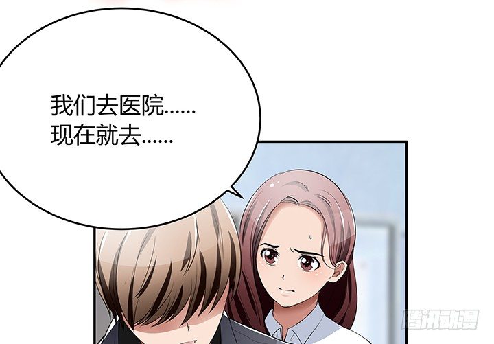 28话 骗婚的都该死！(1/3)-第28话