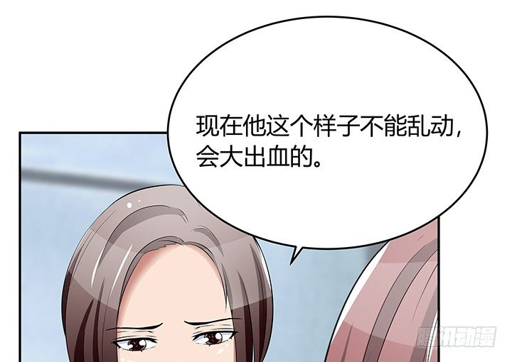 28话 骗婚的都该死！(1/3)-第28话
