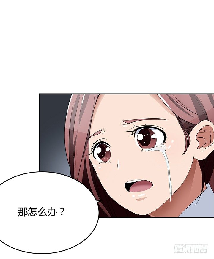 28话 骗婚的都该死！(1/3)-第28话