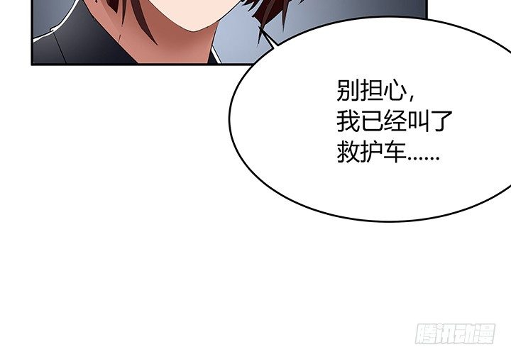 28话 骗婚的都该死！(1/3)-第28话