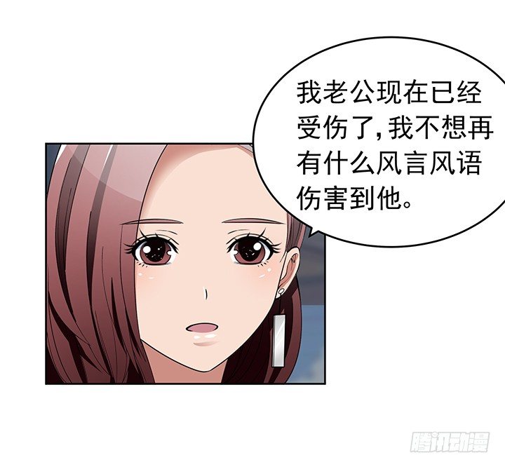 28话 骗婚的都该死！(1/3)-第28话