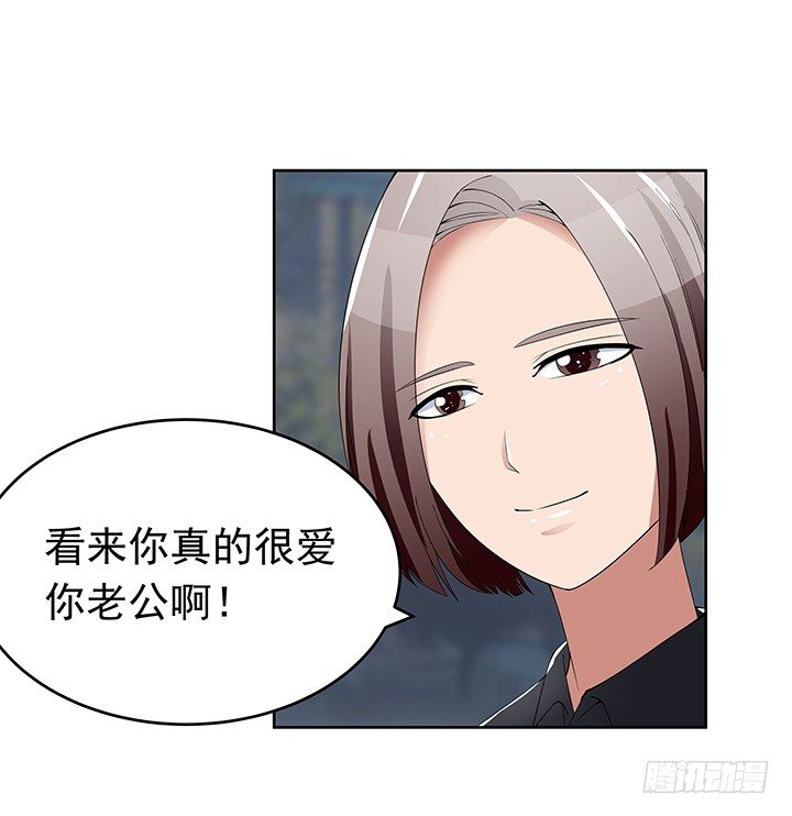28话 骗婚的都该死！(1/3)-第28话