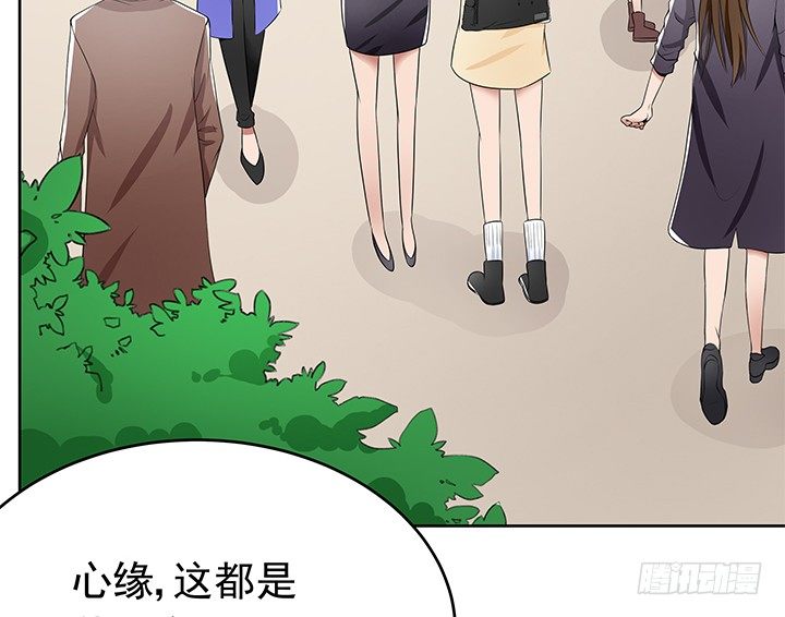 30话 想为他生孩子(1/2)-第30话