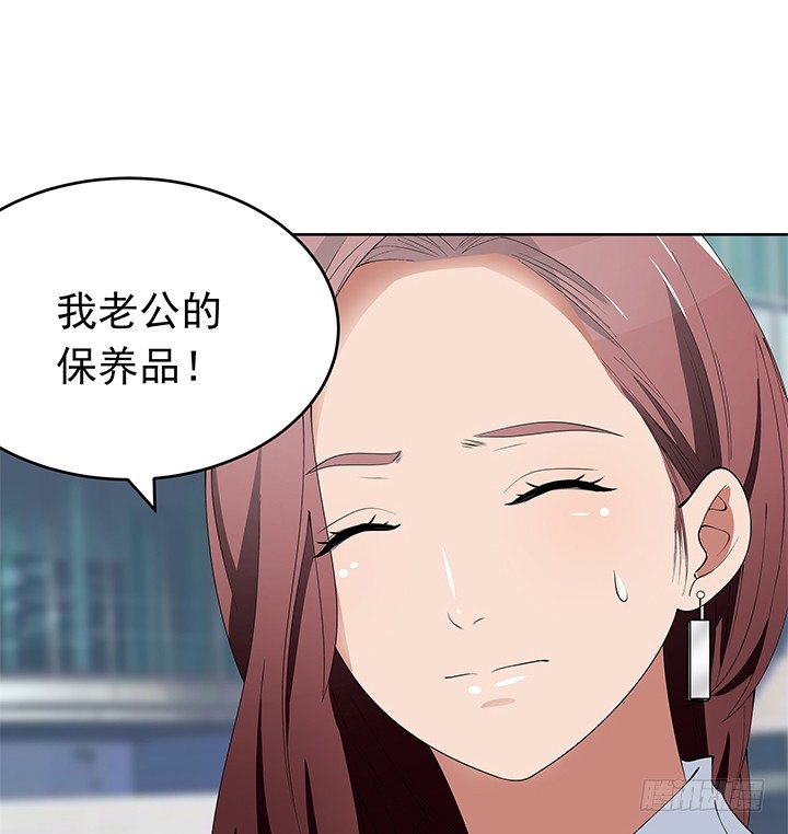 30话 想为他生孩子(1/2)-第30话