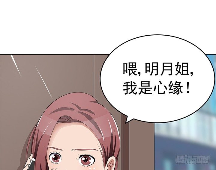 30话 想为他生孩子(1/2)-第30话