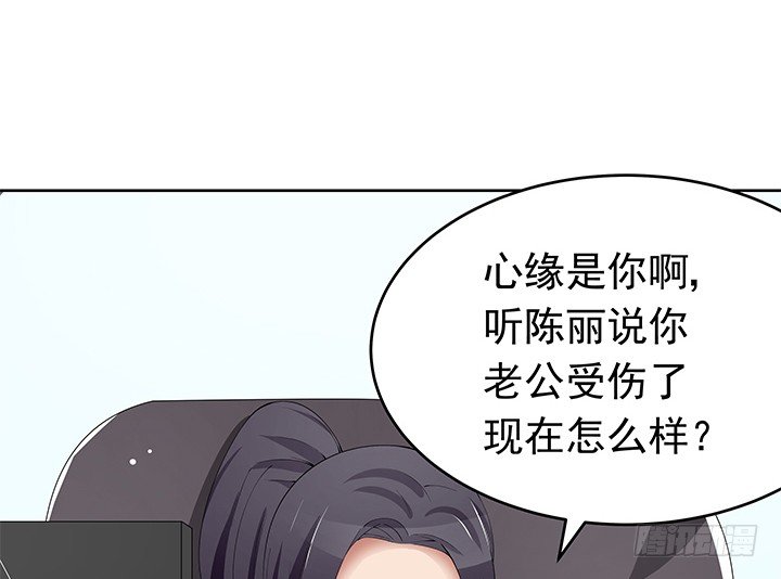 30话 想为他生孩子(1/2)-第30话