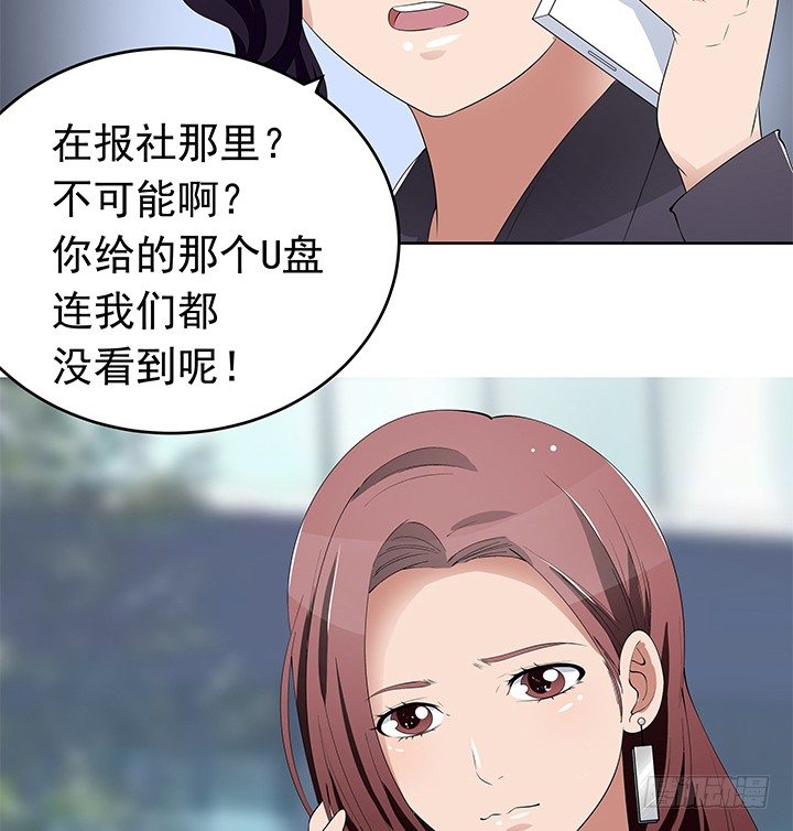 30话 想为他生孩子(1/2)-第30话