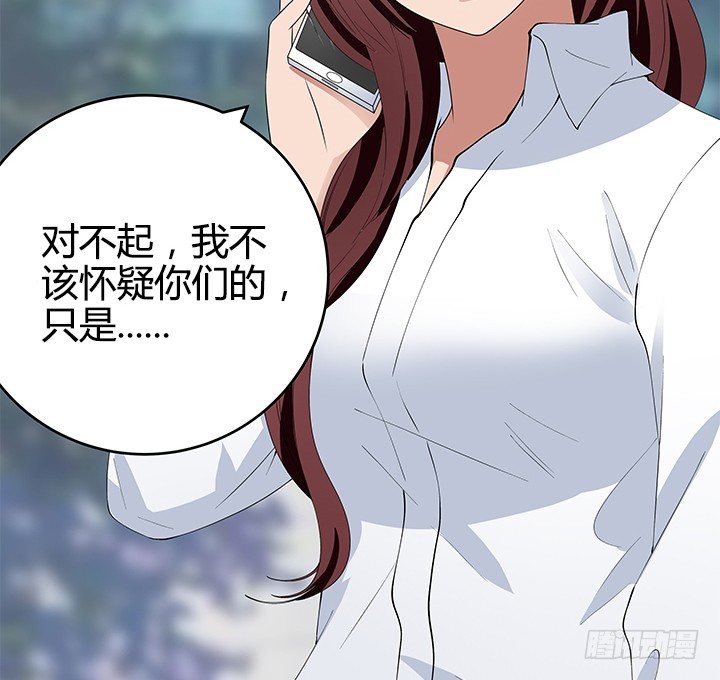 30话 想为他生孩子(1/2)-第30话