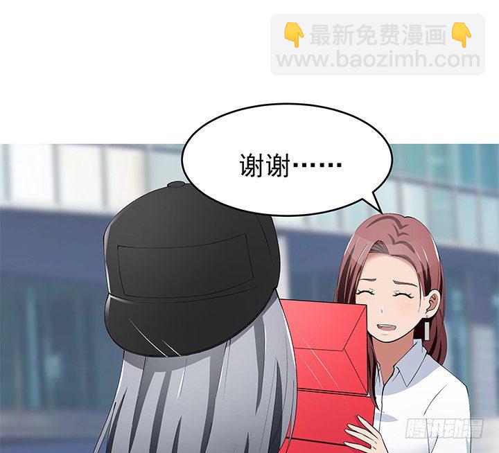 30话 想为他生孩子(1/2)-第30话