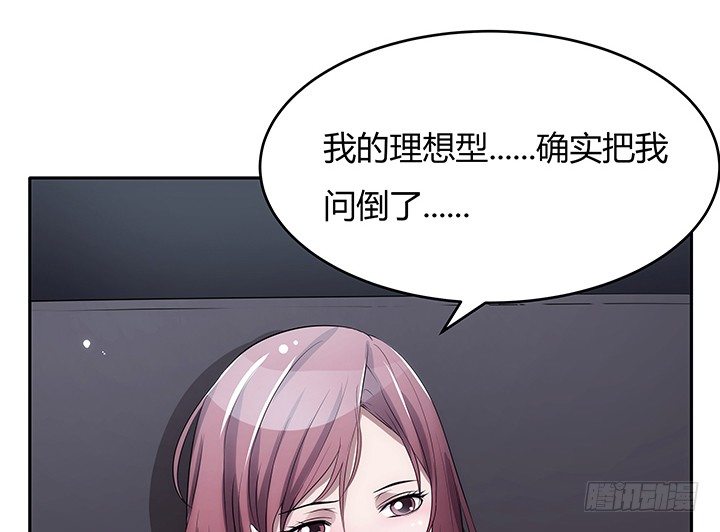 4话 决不能让她知道(1/5)-第4话