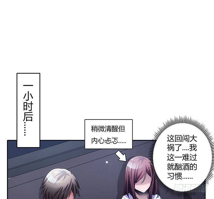 4话 决不能让她知道(1/5)-第4话