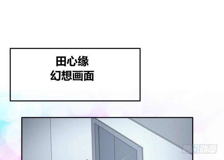 4话 决不能让她知道(1/5)-第4话