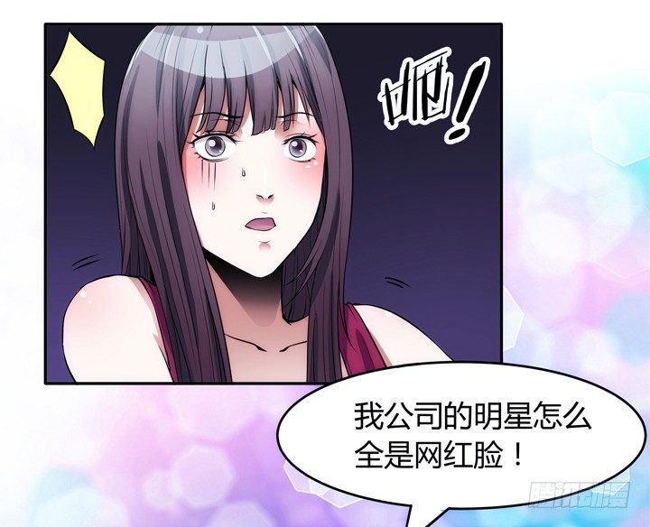 4话 决不能让她知道(1/5)-第4话