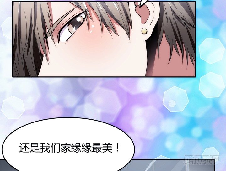 4话 决不能让她知道(1/5)-第4话