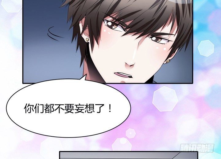 4话 决不能让她知道(1/5)-第4话