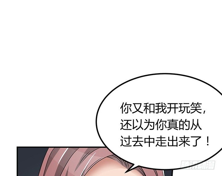 32话 别纠缠我(1/2)-第32话