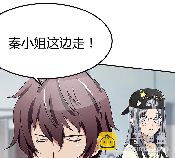 32话 别纠缠我(1/2)-第32话