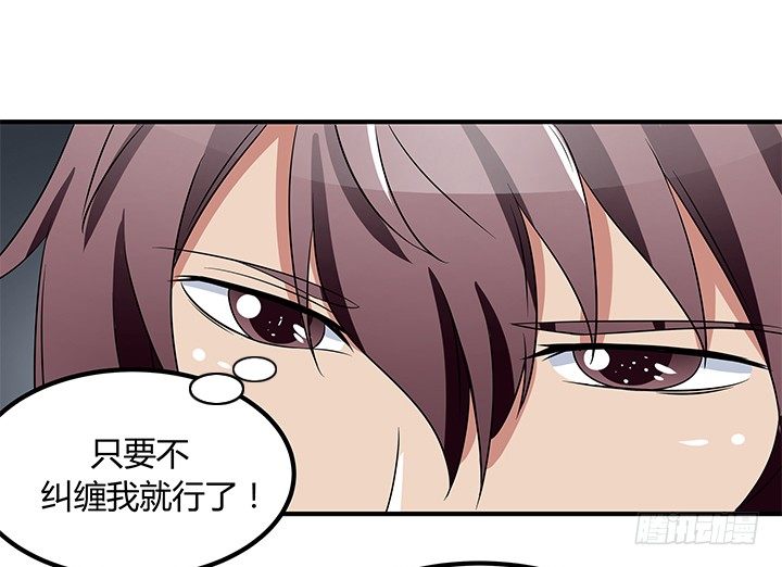 32话 别纠缠我(1/2)-第32话