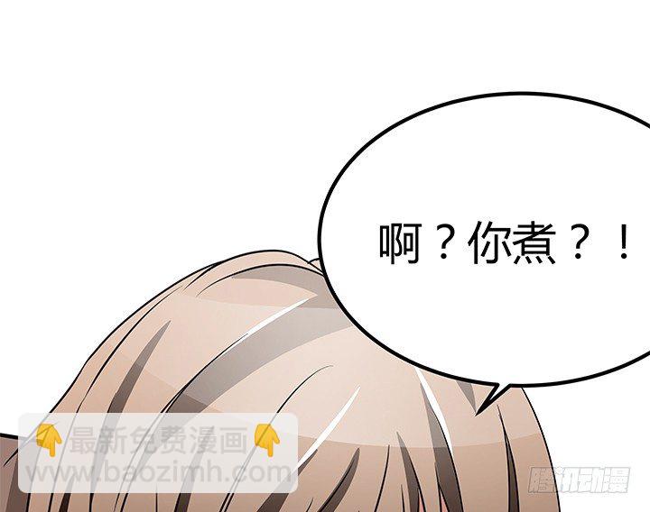 32话 别纠缠我(1/2)-第32话