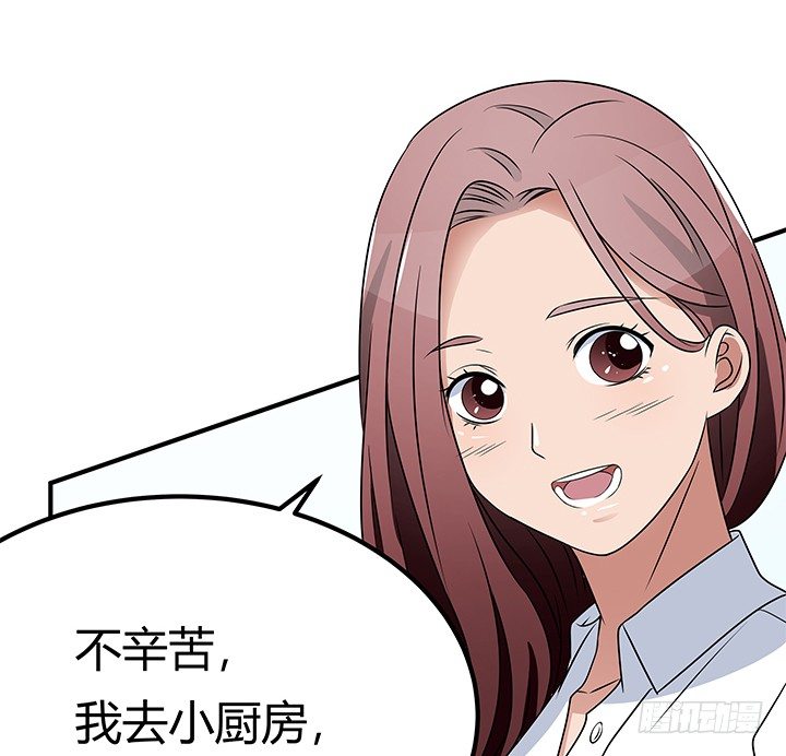 32话 别纠缠我(1/2)-第32话