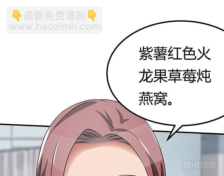 32话 别纠缠我(1/2)-第32话