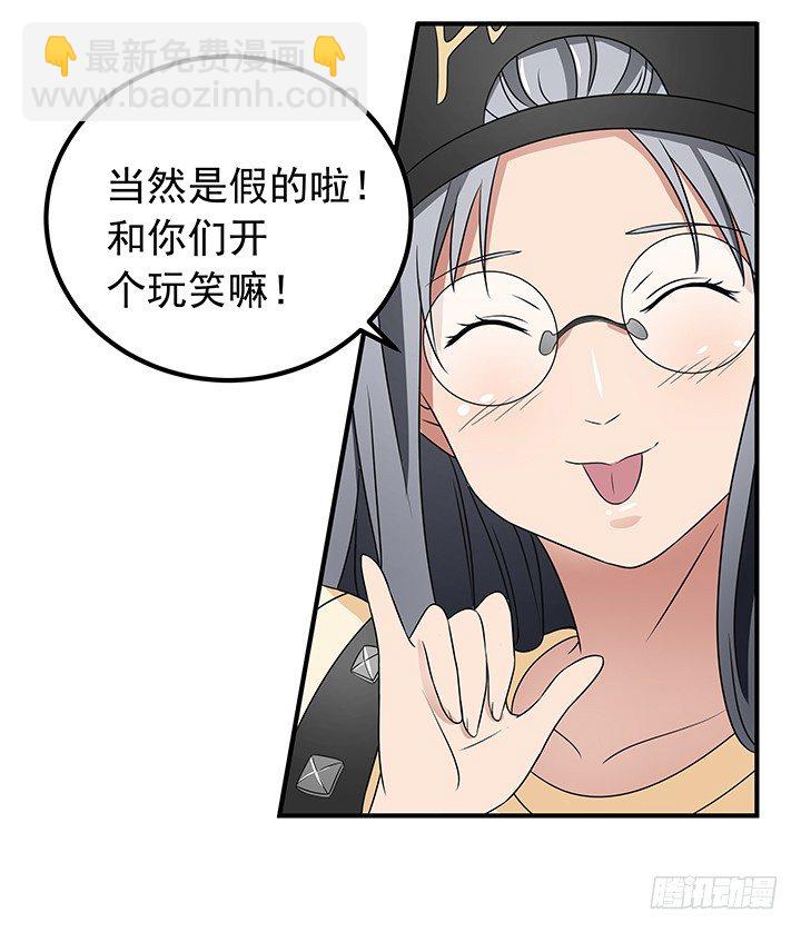 32话 别纠缠我(1/2)-第32话