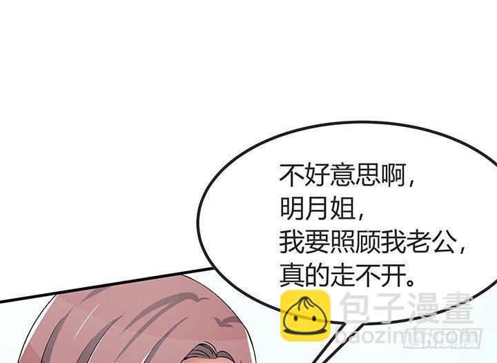 34话 坐收渔翁之利(1/2)-第34话