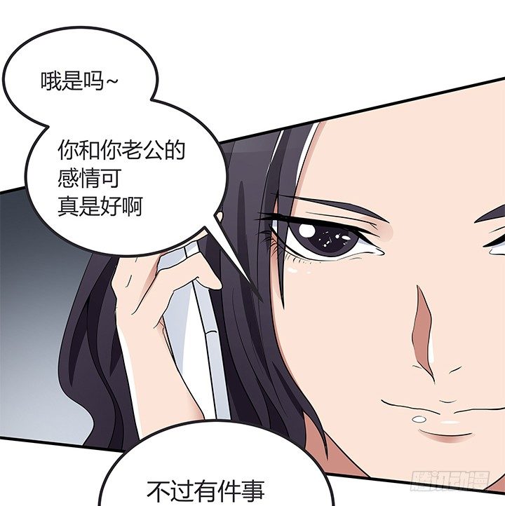 34话 坐收渔翁之利(1/2)-第34话