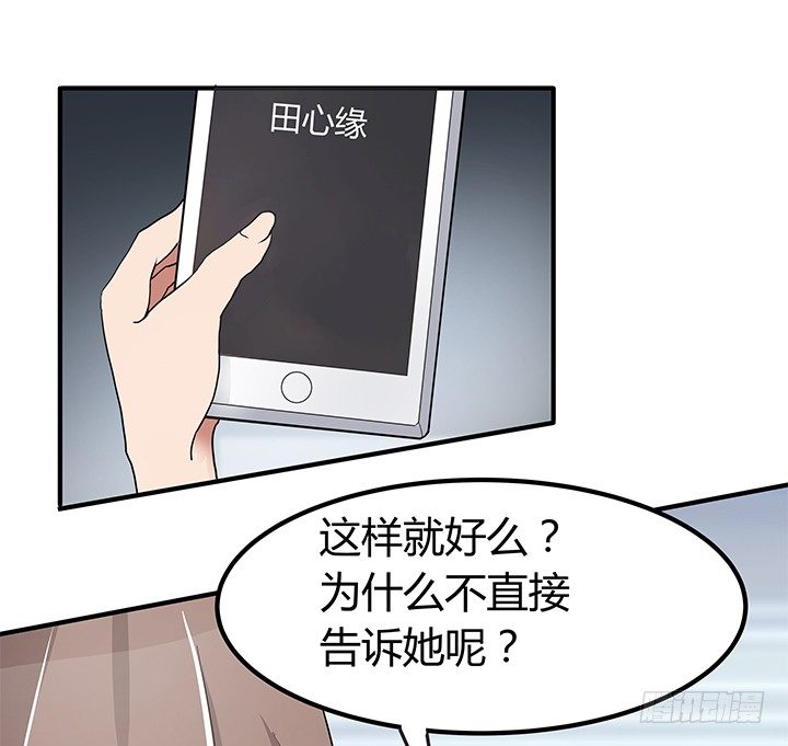 34话 坐收渔翁之利(1/2)-第34话
