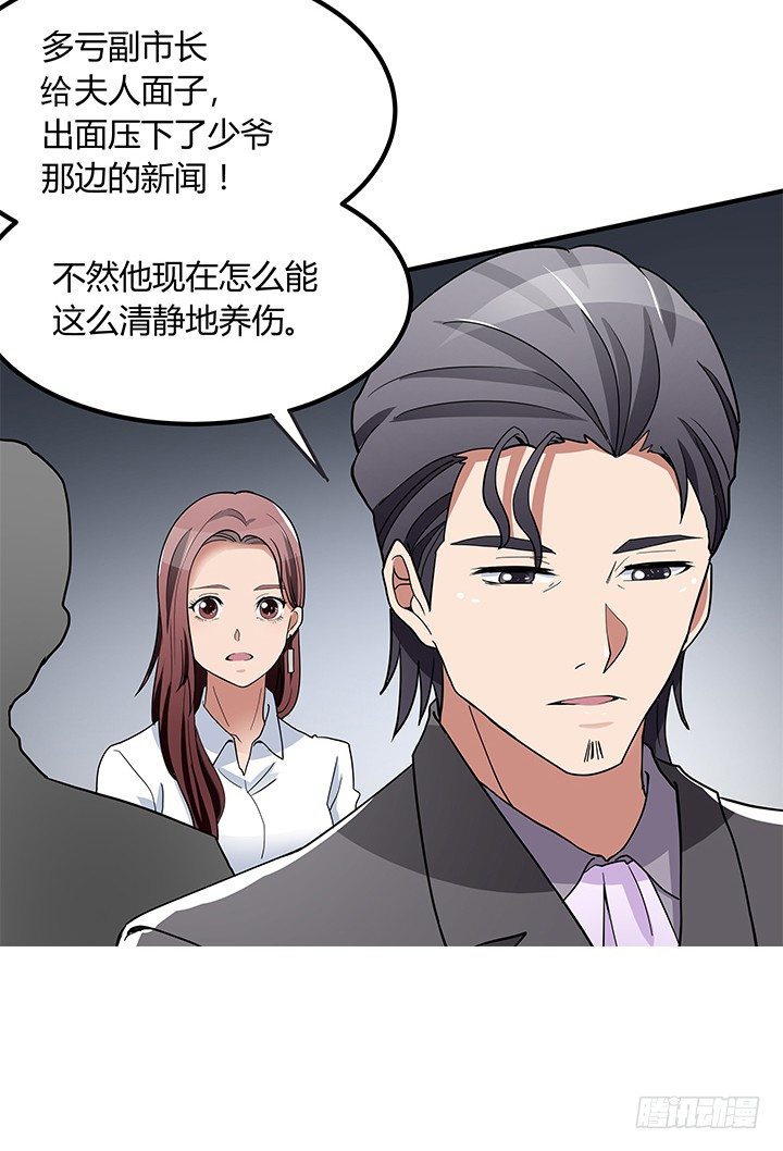 34话 坐收渔翁之利(1/2)-第34话